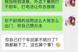 澄城调查婚姻事物所